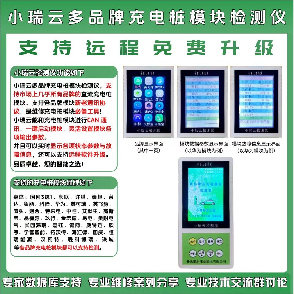 中國充電樁總量同比激增53%，私人樁占比突破74%