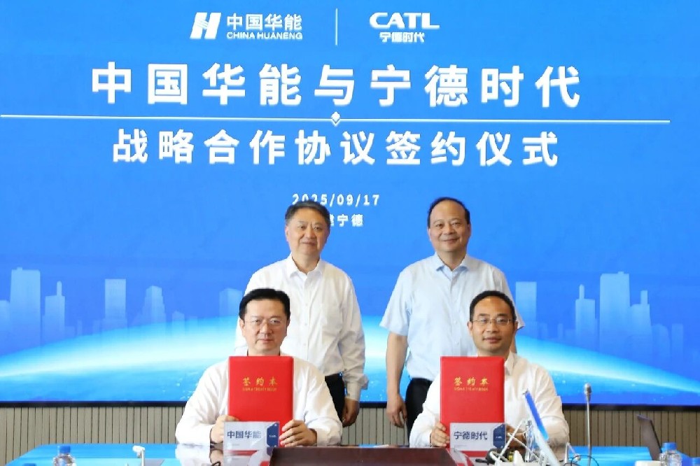 中國華能與寧德時代簽約